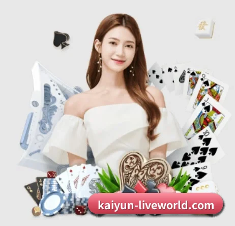开云棋牌官网app APP