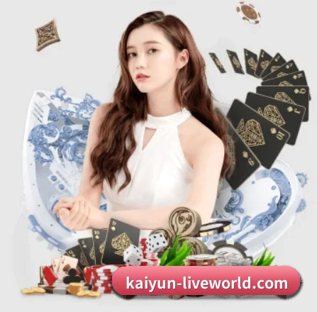 开云棋牌官网app APP 界面